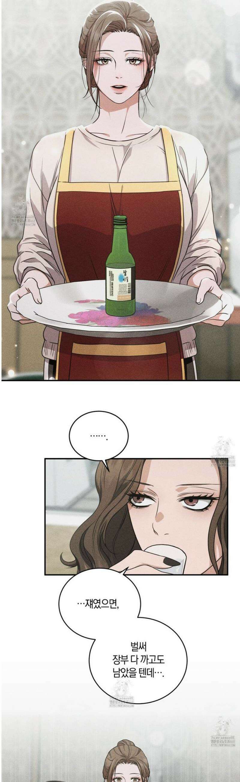 제비꽃 로망스 1화 5