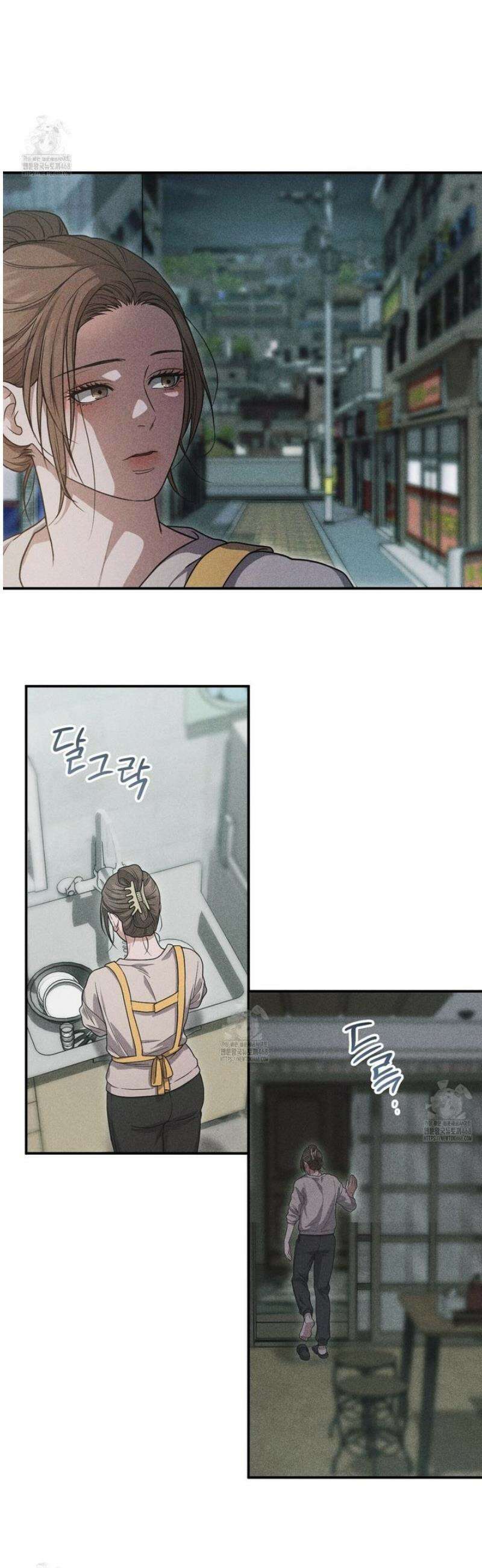 제비꽃 로망스 1화 13