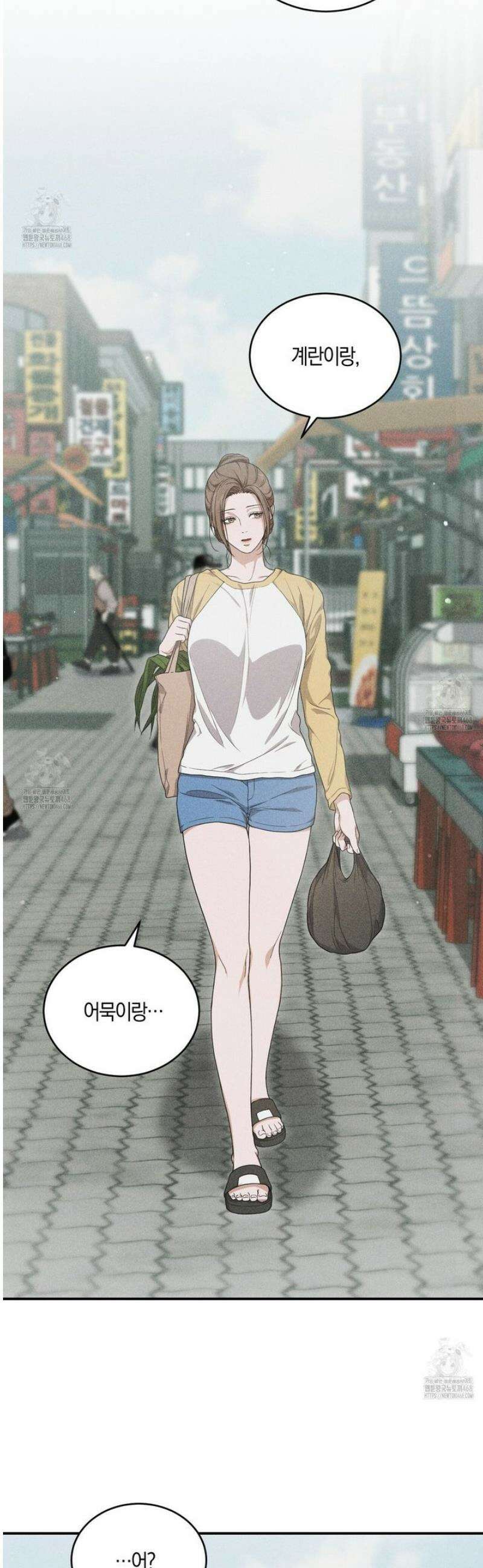 제비꽃 로망스 1화 21