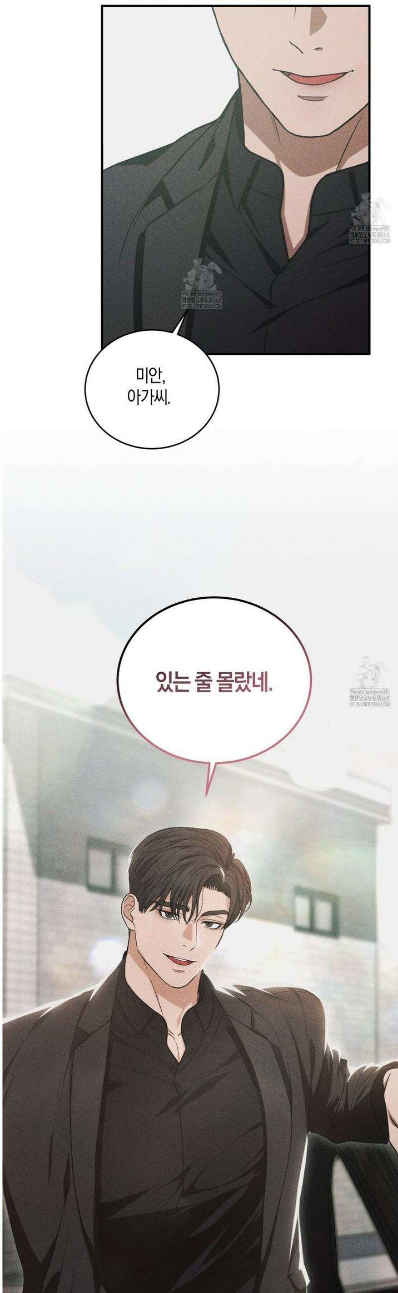 제비꽃 로망스 1화 26