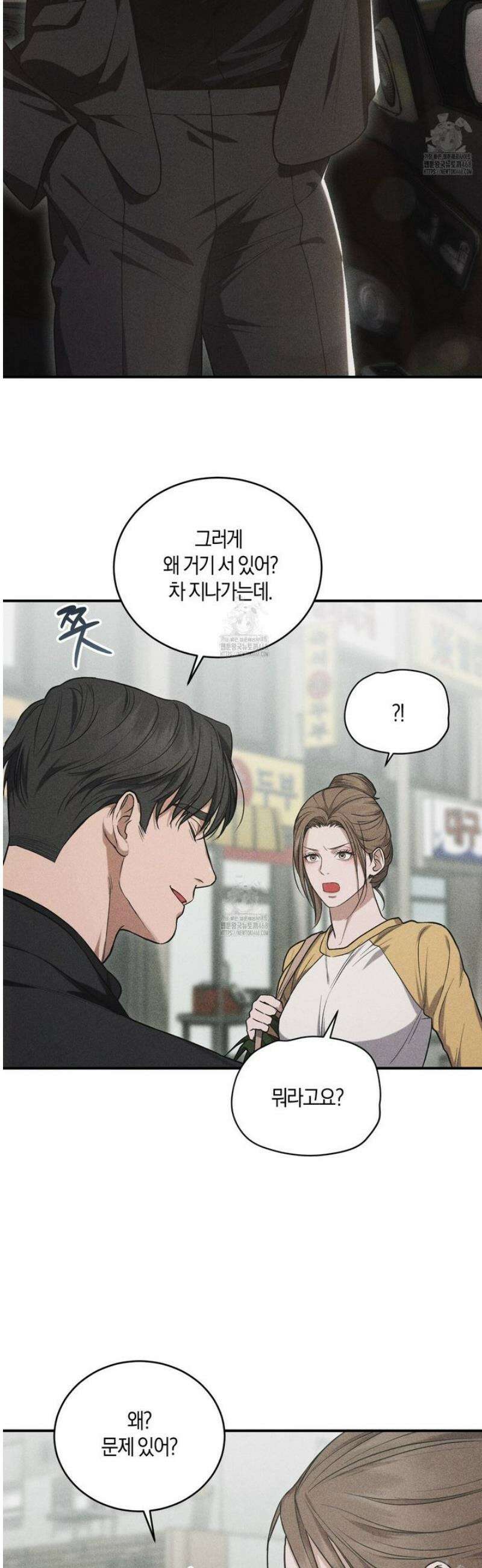 제비꽃 로망스 1화 27