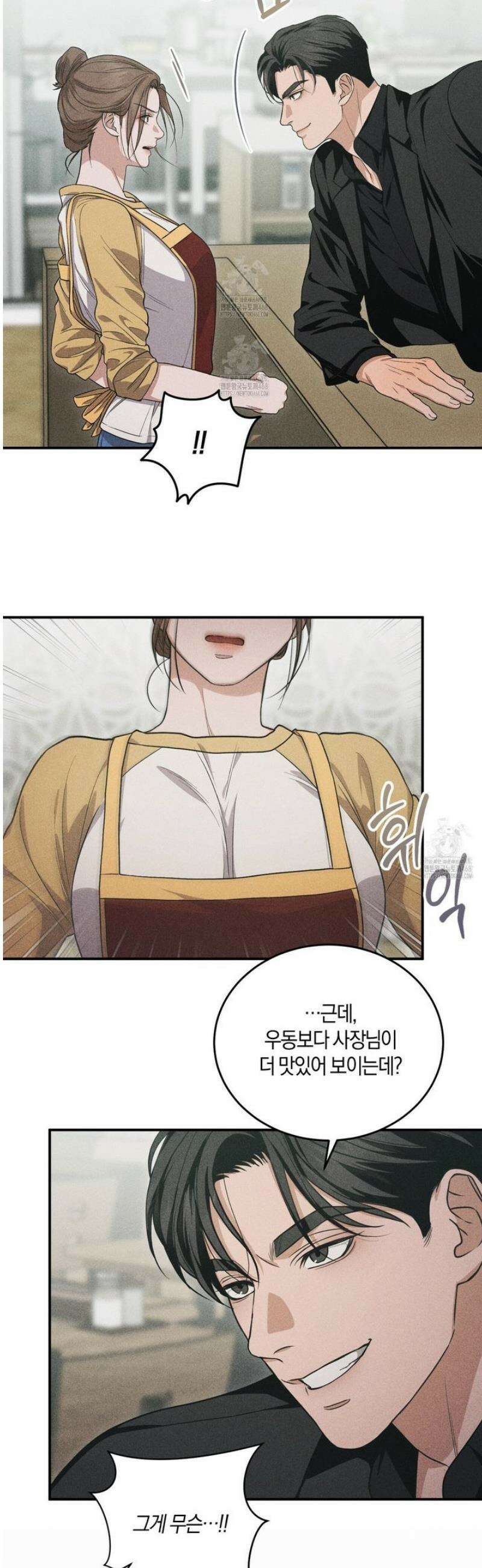 제비꽃 로망스 1화 42