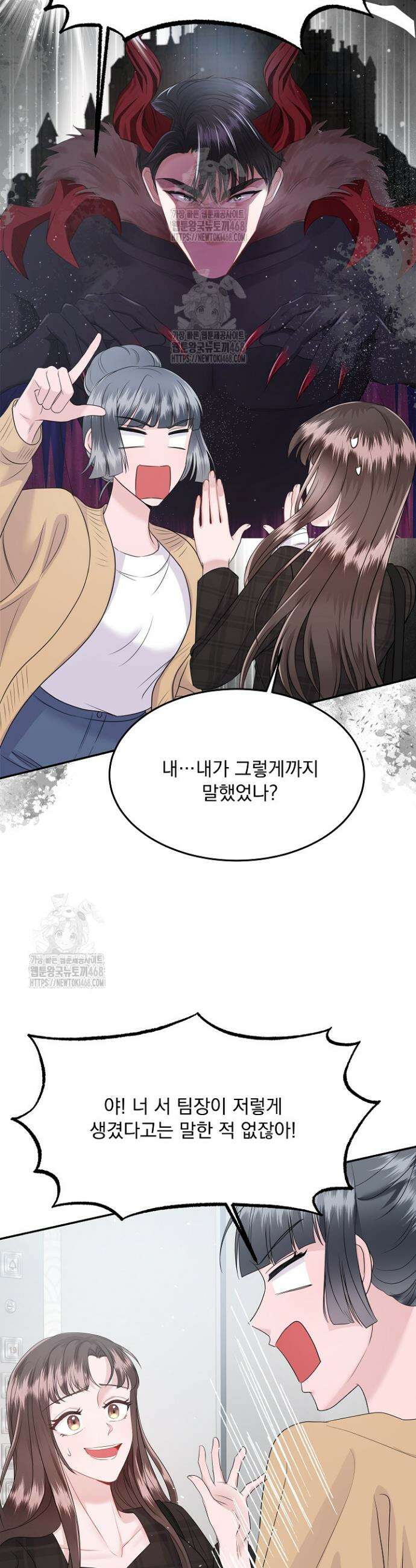 마이 러빙 로봇 8화 10