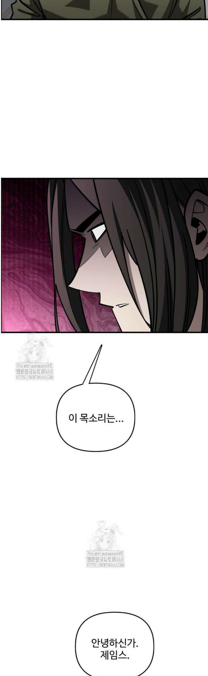 아르테미스 26화 7