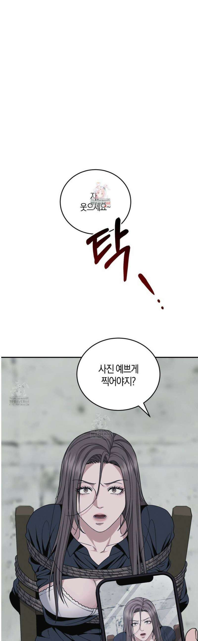 제비꽃 로망스 12화 1