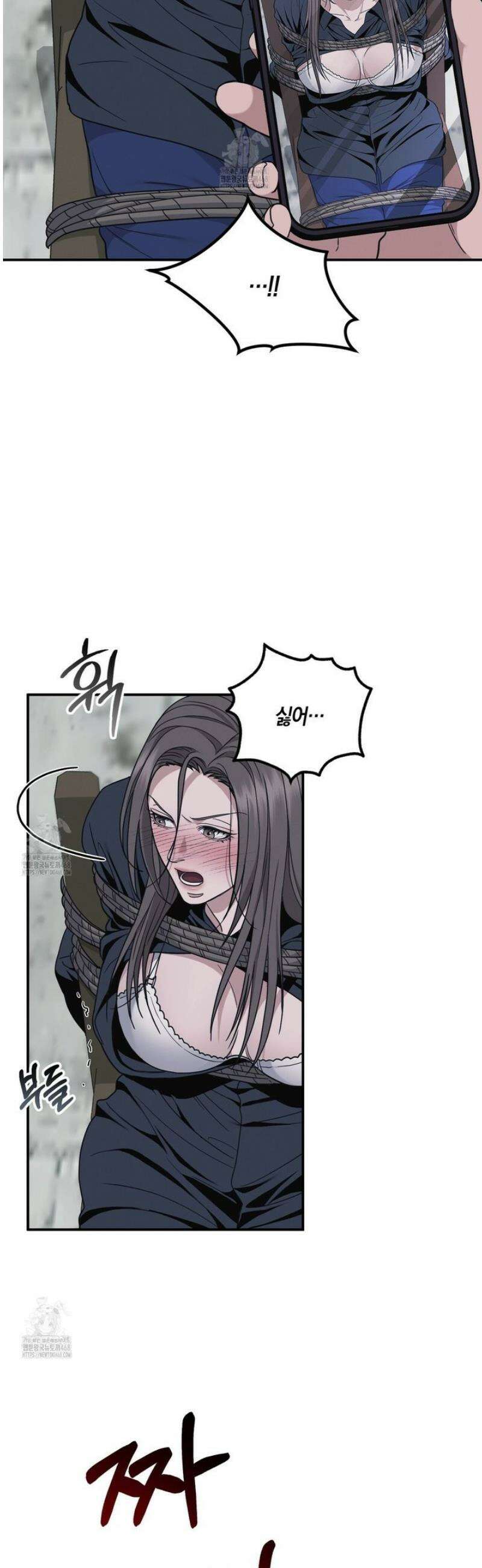 제비꽃 로망스 12화 2