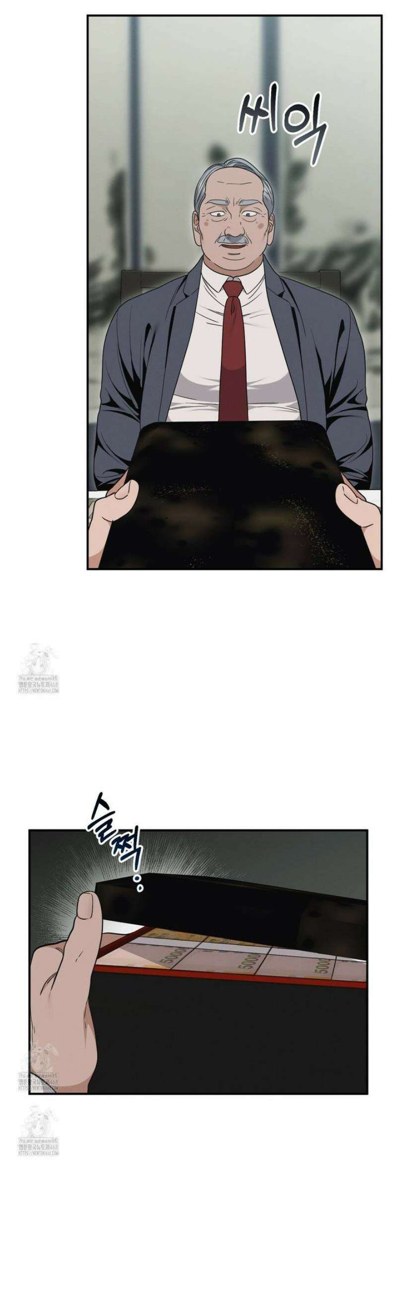 제비꽃 로망스 12화 10