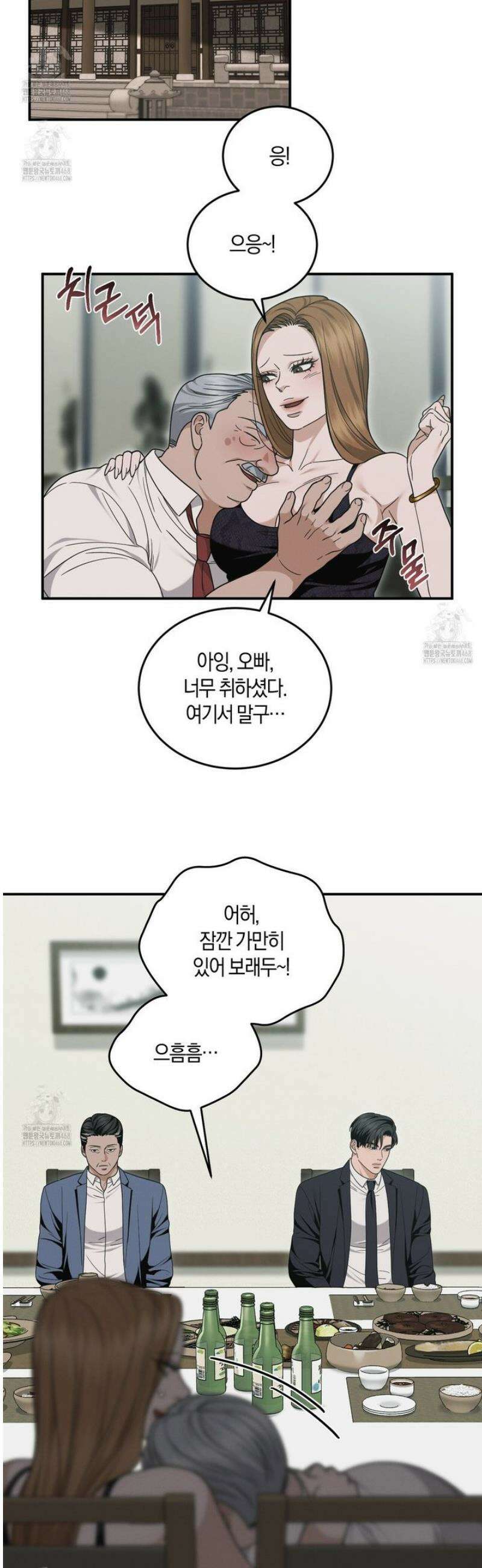 제비꽃 로망스 12화 20