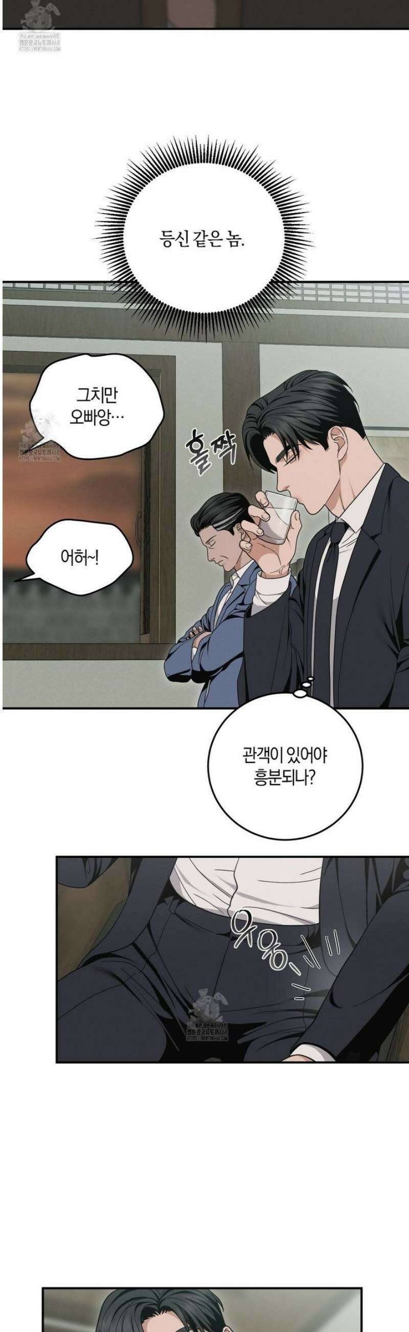 제비꽃 로망스 12화 21