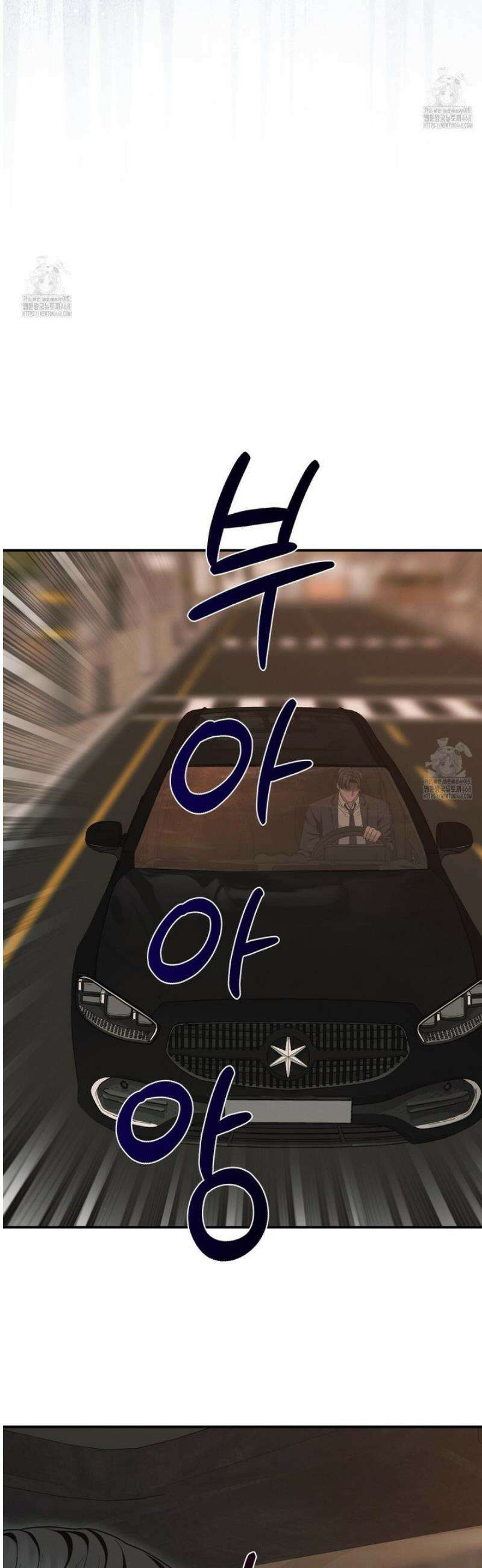 제비꽃 로망스 12화 26
