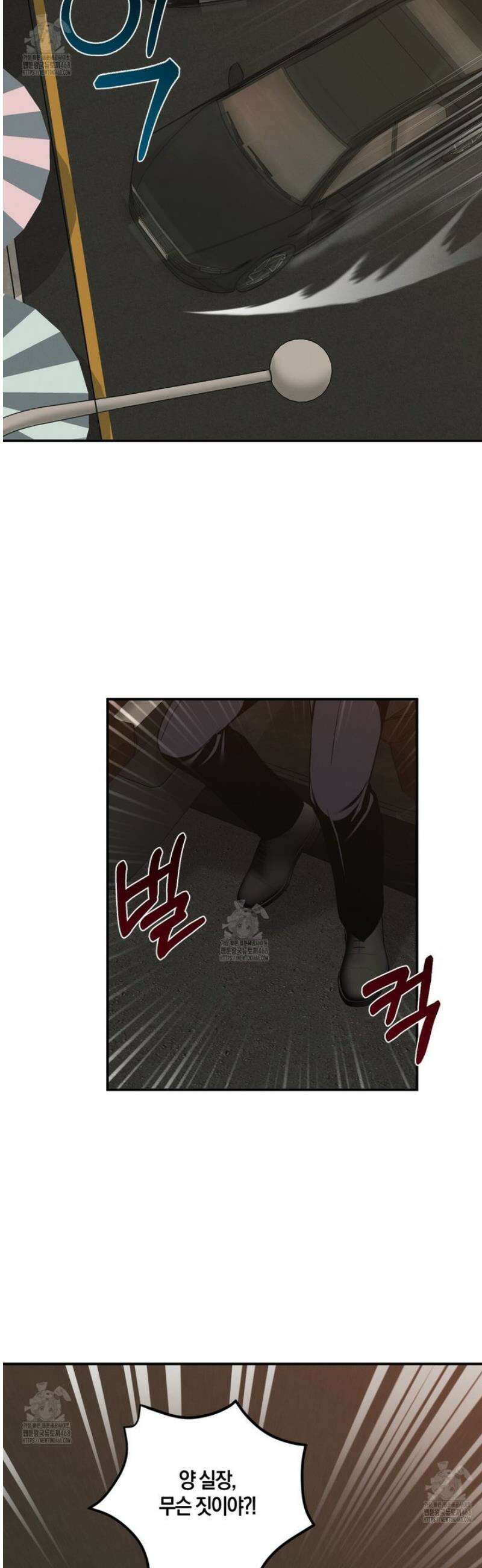 제비꽃 로망스 12화 28