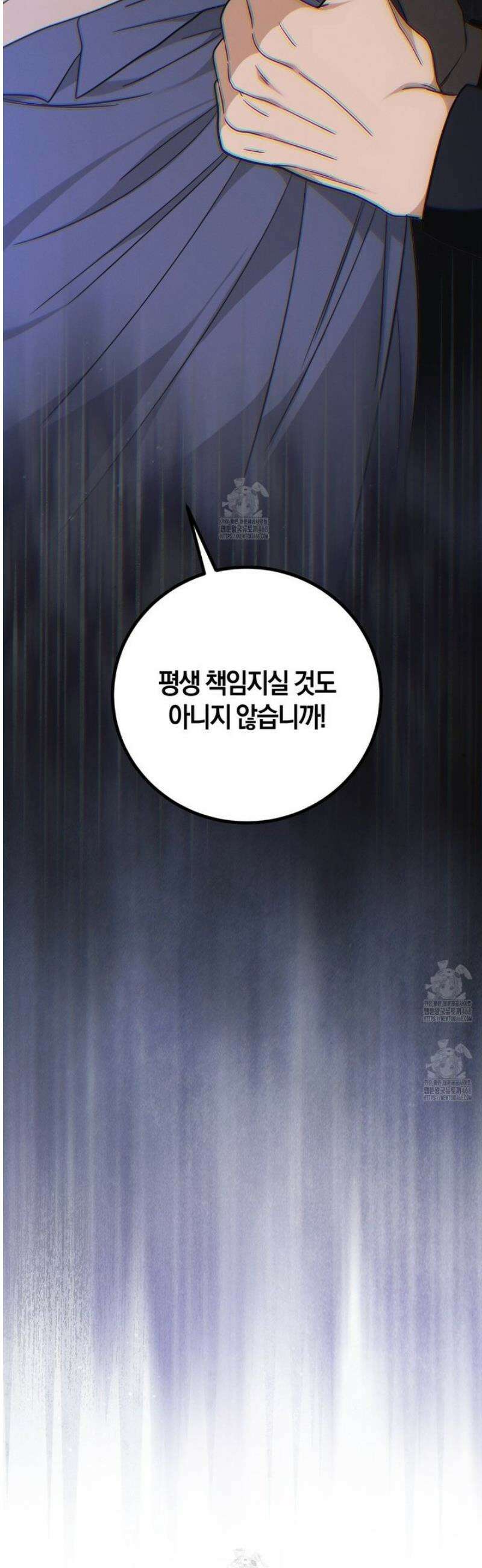 제비꽃 로망스 12화 34