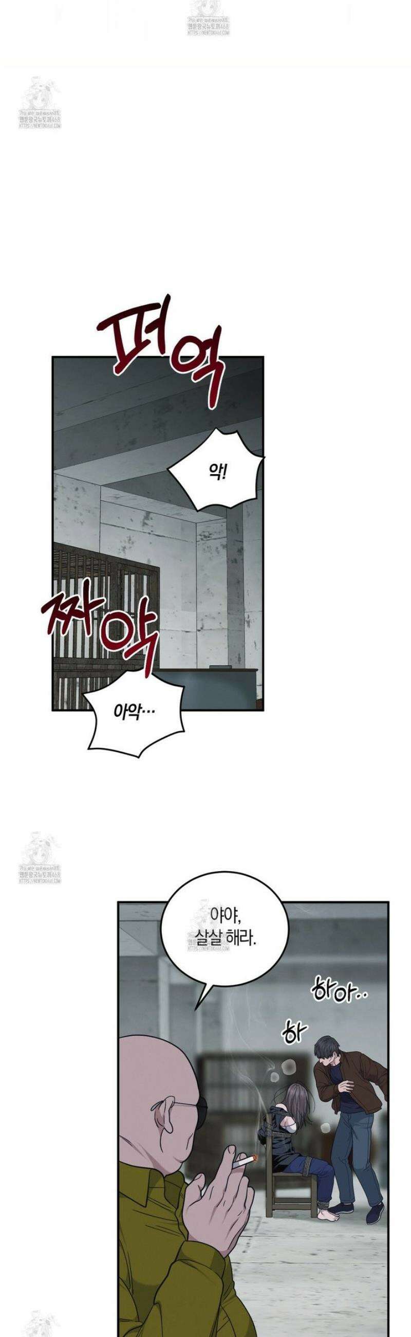 제비꽃 로망스 12화 35