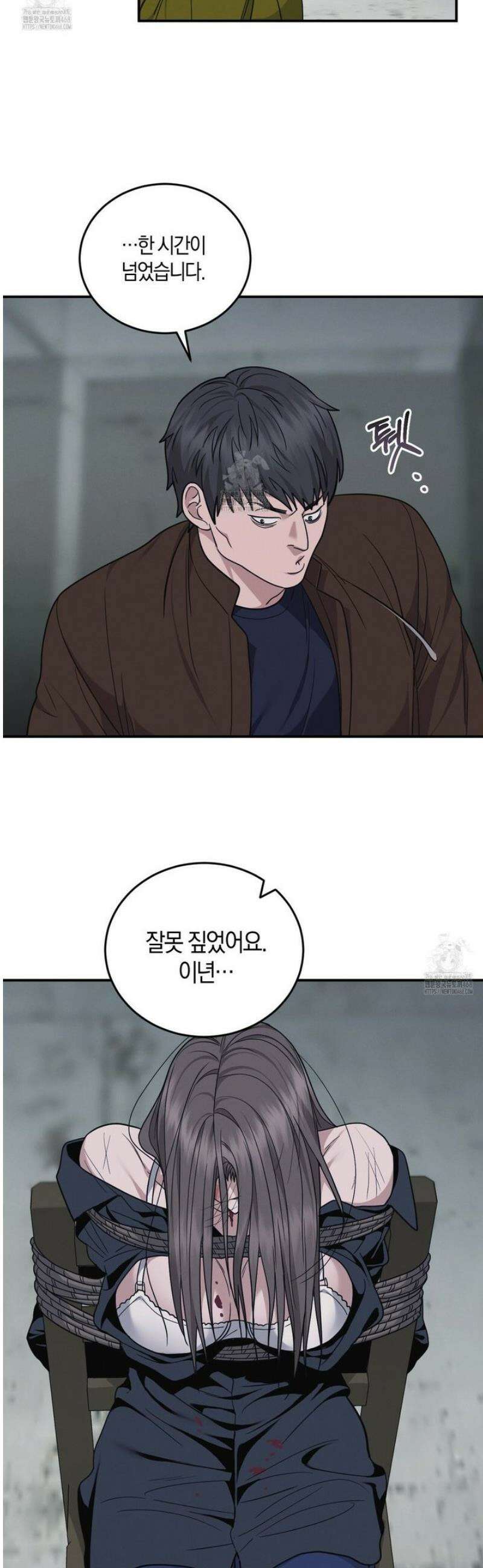 제비꽃 로망스 12화 36