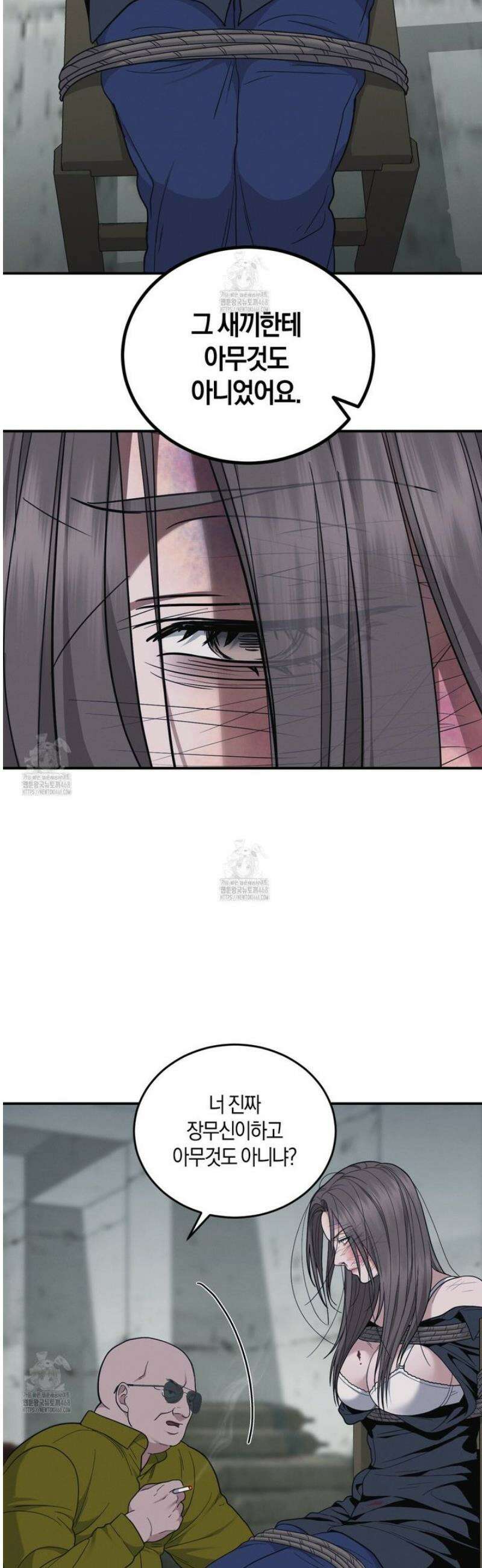 제비꽃 로망스 12화 37