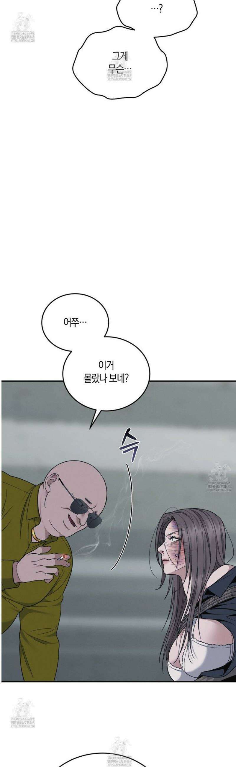 제비꽃 로망스 12화 40