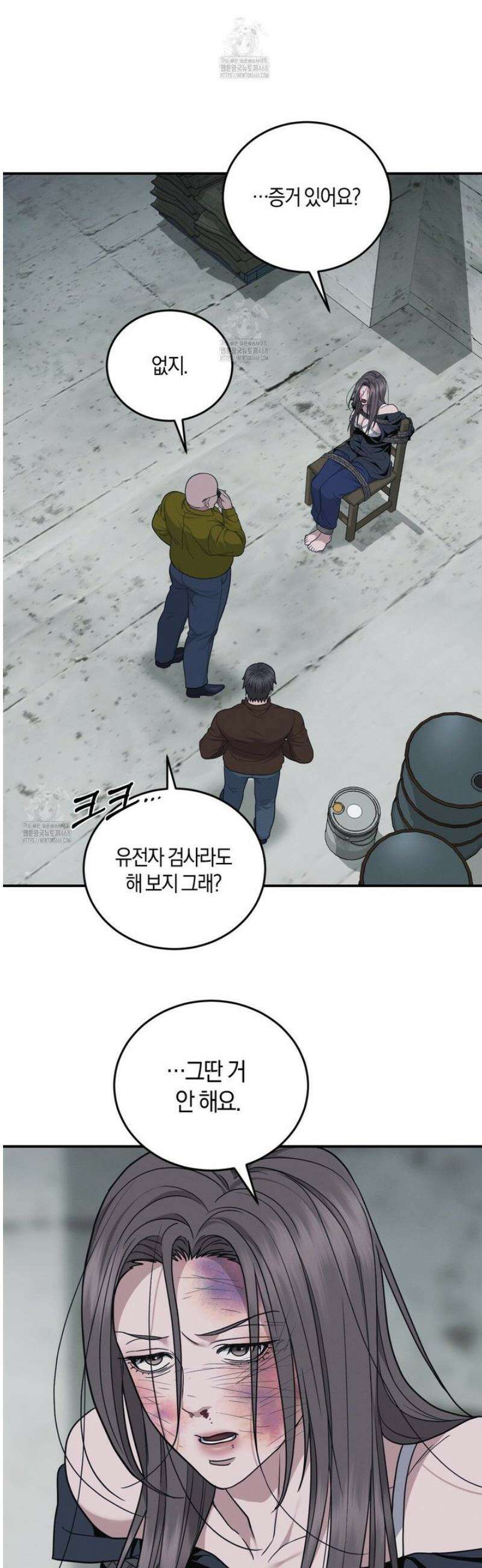 제비꽃 로망스 12화 42