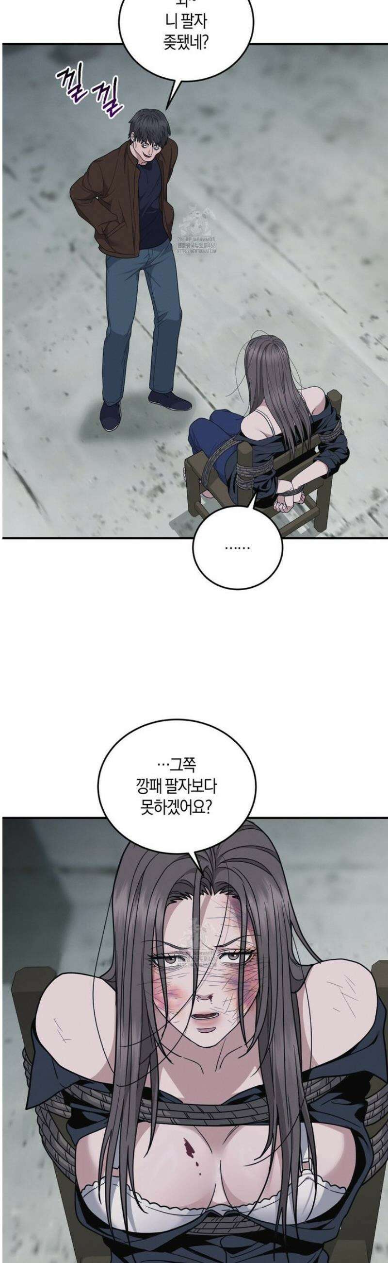 제비꽃 로망스 12화 46