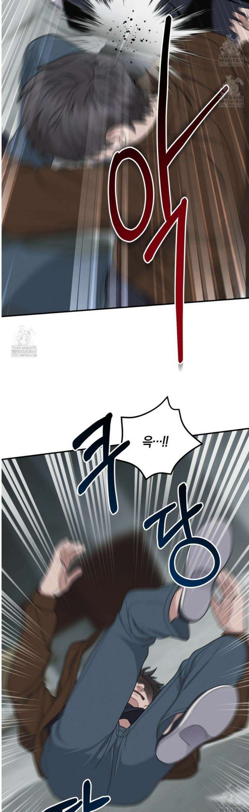 제비꽃 로망스 12화 51