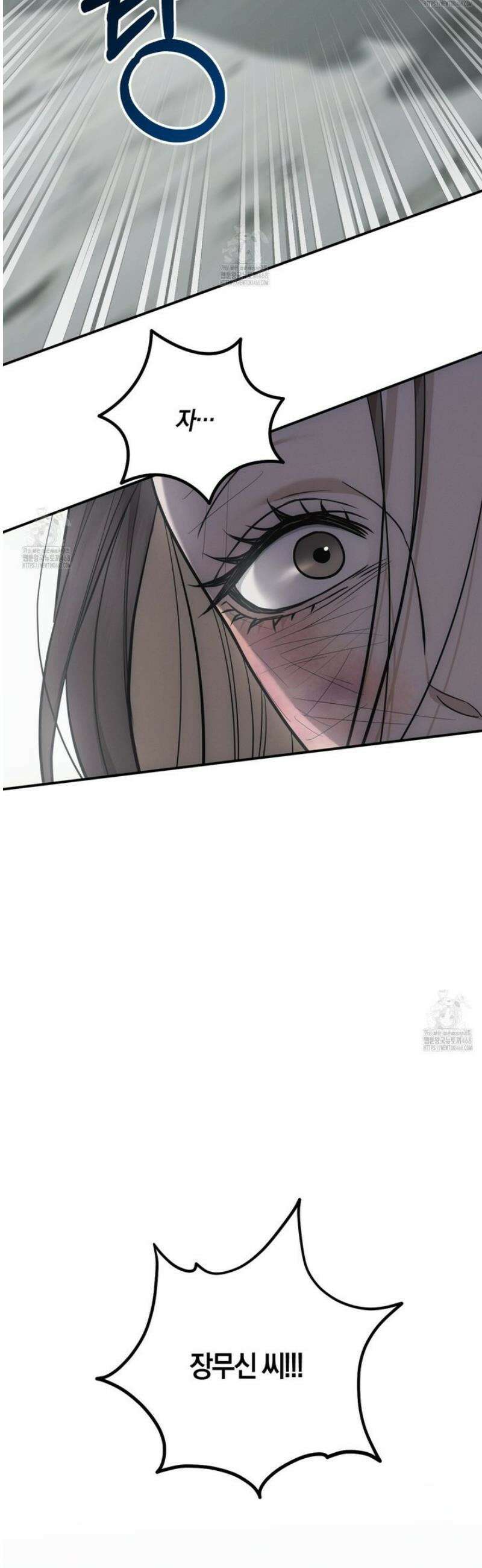 제비꽃 로망스 12화 52