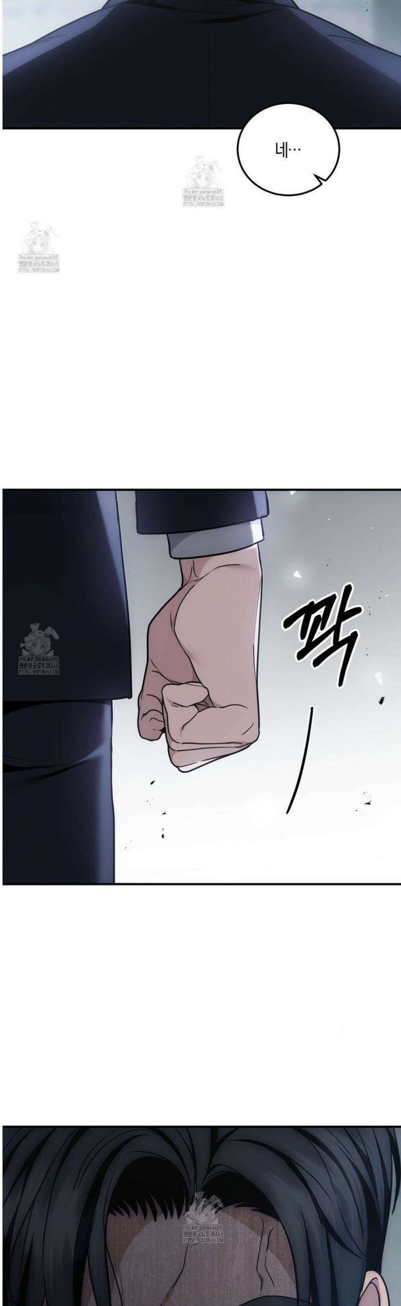 제비꽃 로망스 12화 54