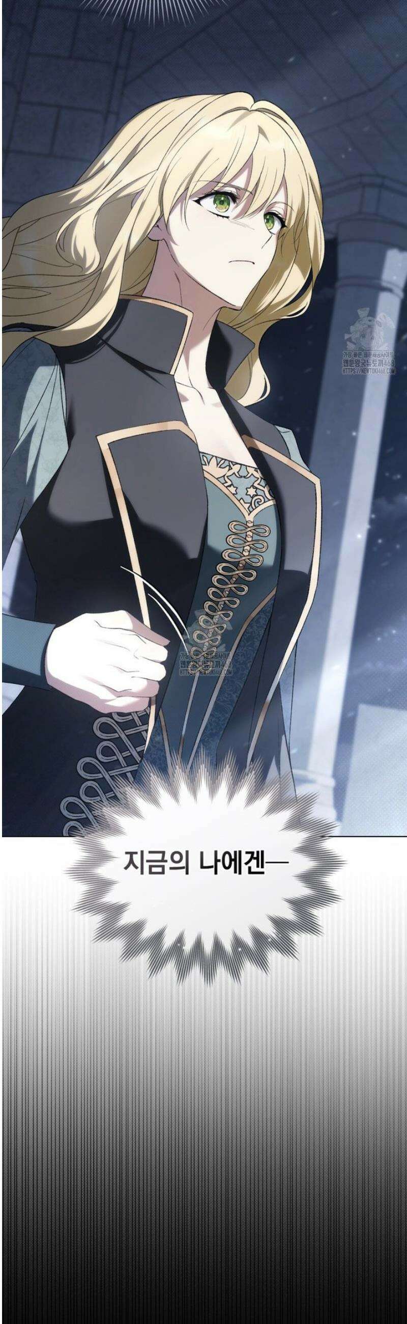 약속을 한 건 내가 아니야 65화 8