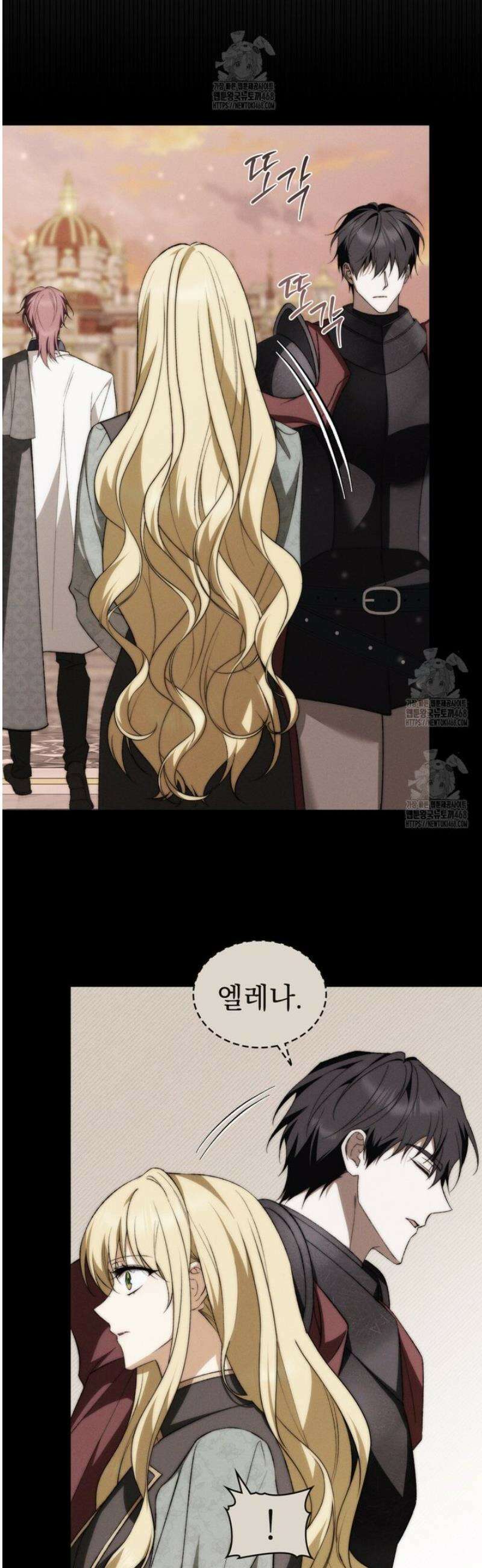 약속을 한 건 내가 아니야 65화 9