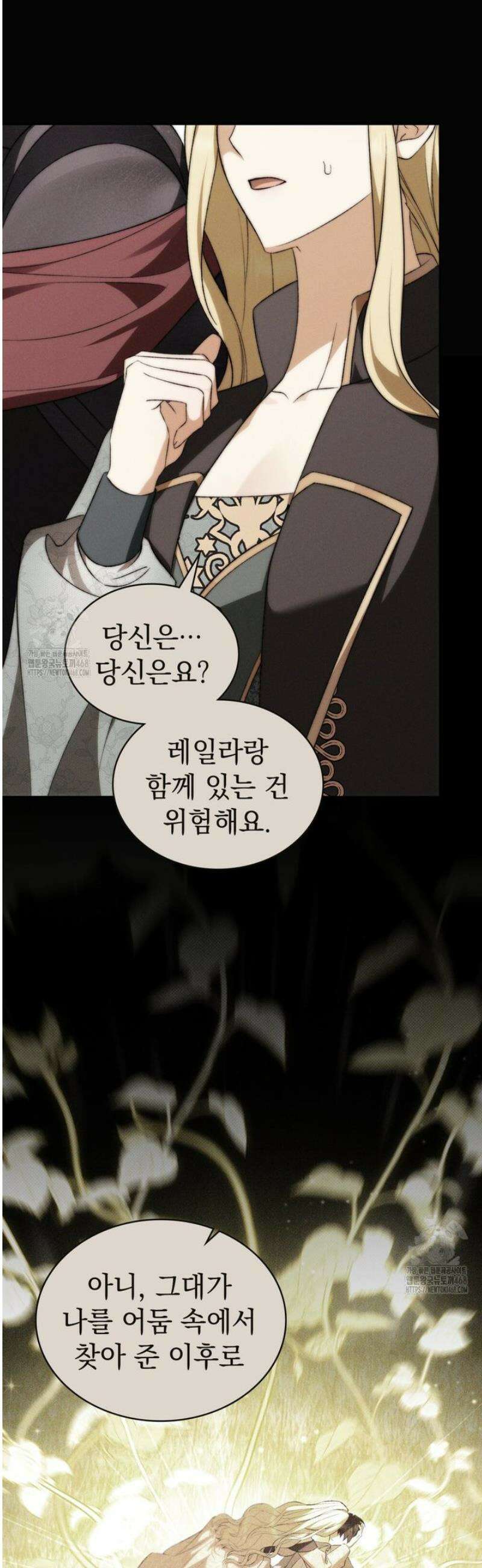 약속을 한 건 내가 아니야 65화 11