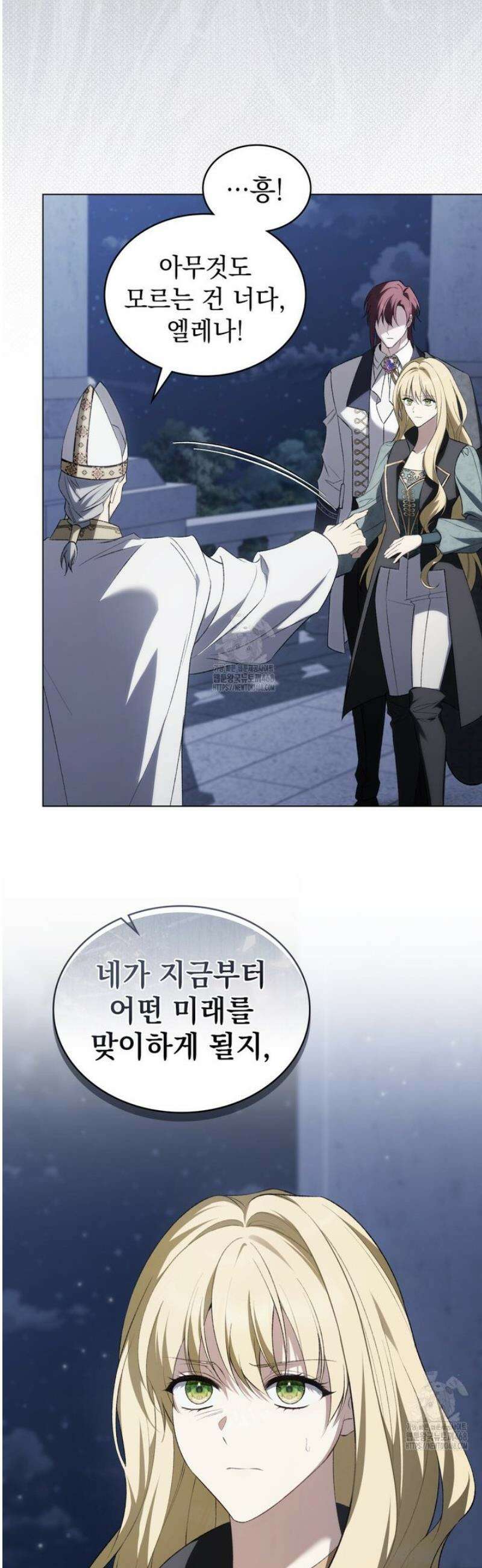 약속을 한 건 내가 아니야 65화 22