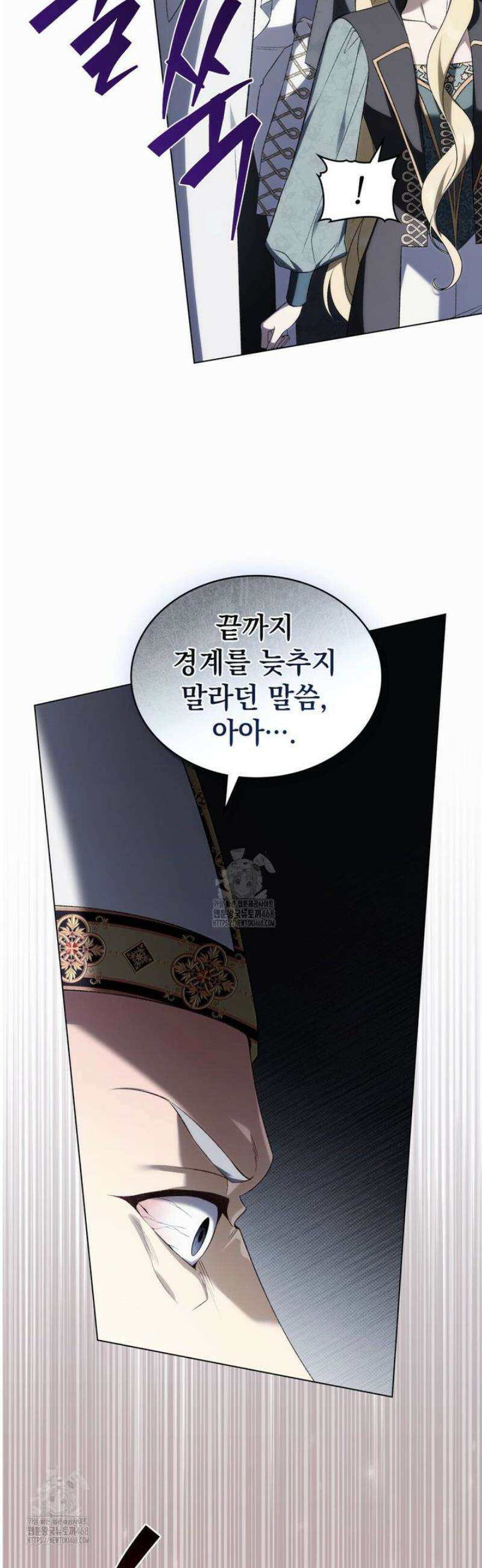 약속을 한 건 내가 아니야 65화 41
