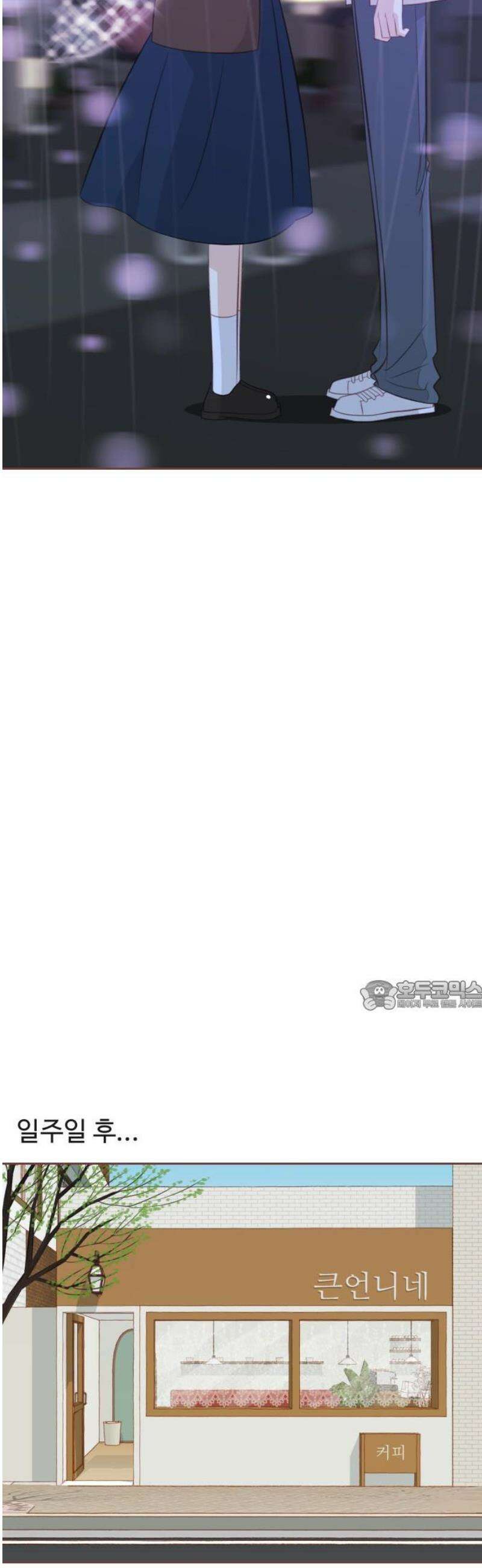 윈터브리즈 27화 30