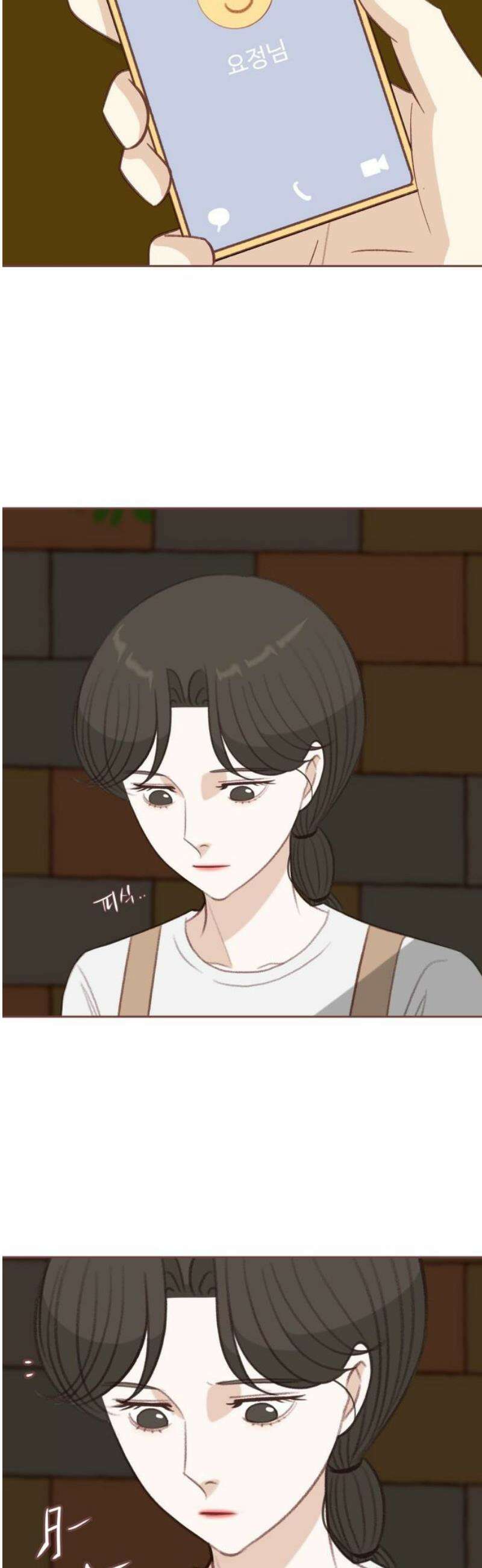 윈터브리즈 27화 38