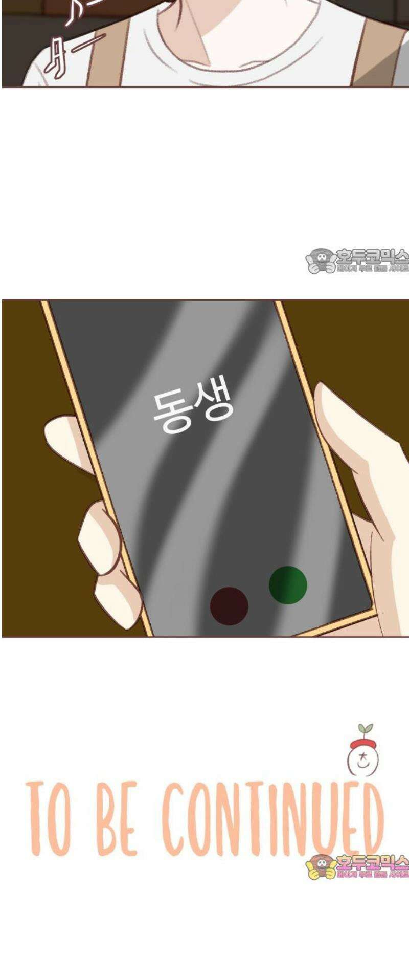 윈터브리즈 27화 39