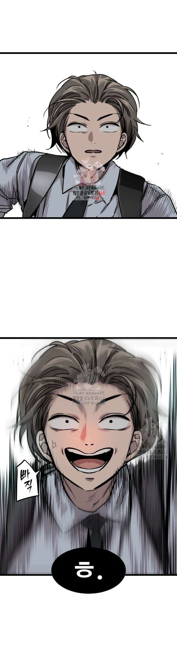 구운몽 제로 11화 1