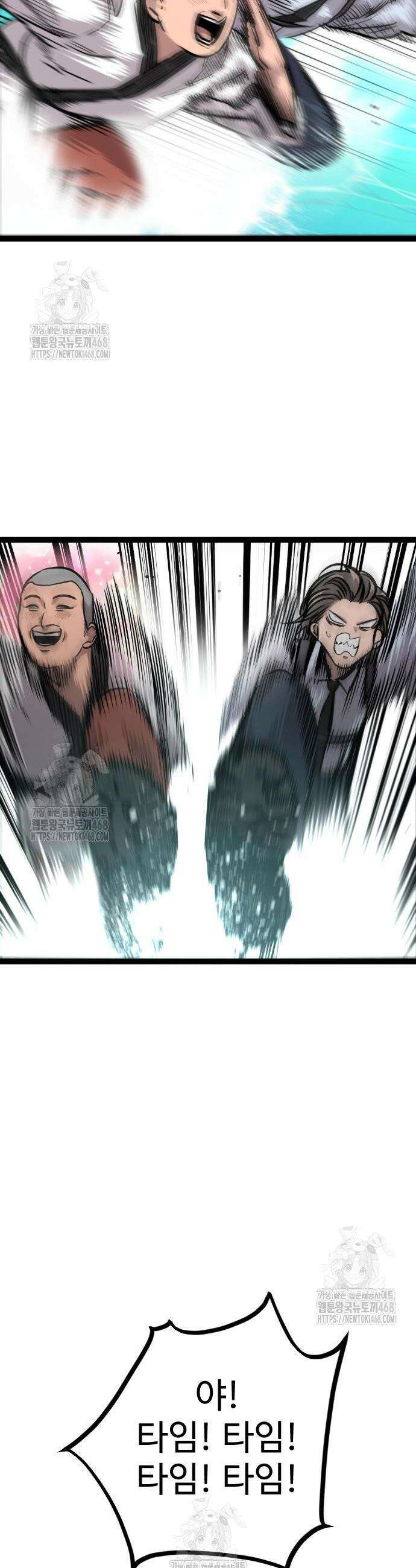 구운몽 제로 11화 6