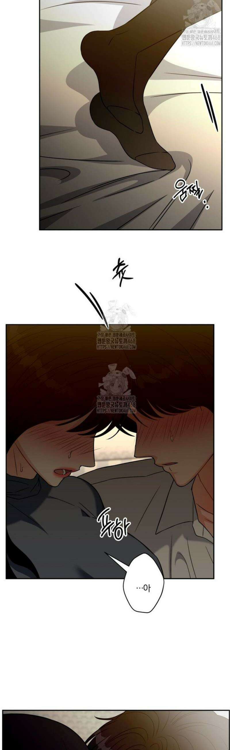 순진한 바람 외전 5화 22