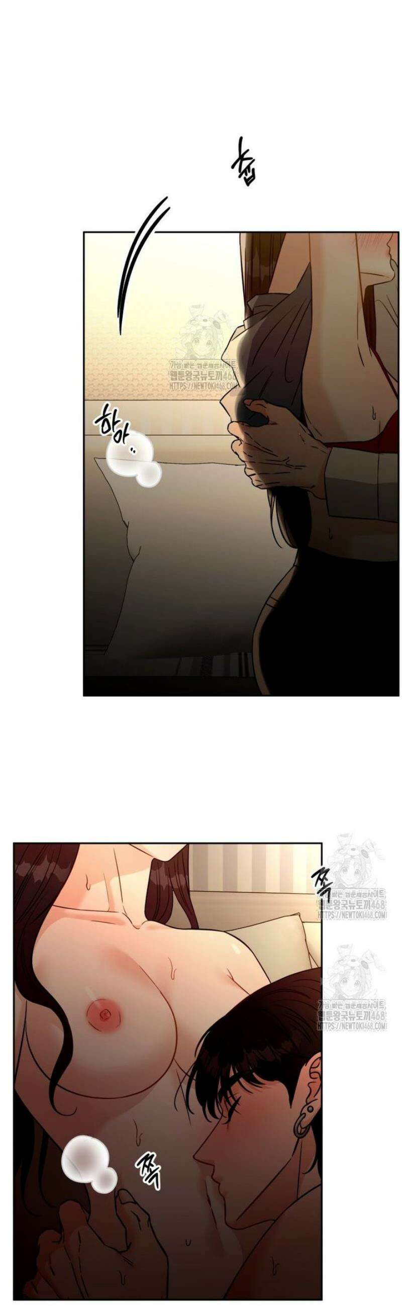 순진한 바람 외전 5화 25