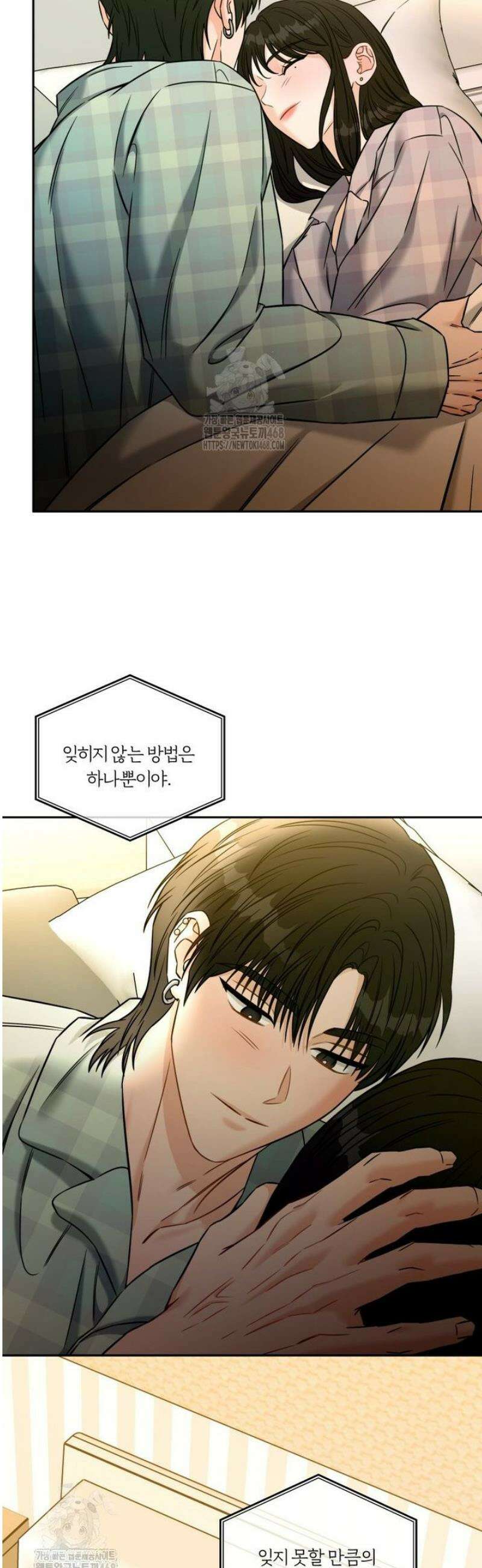 순진한 바람 외전 5화 34