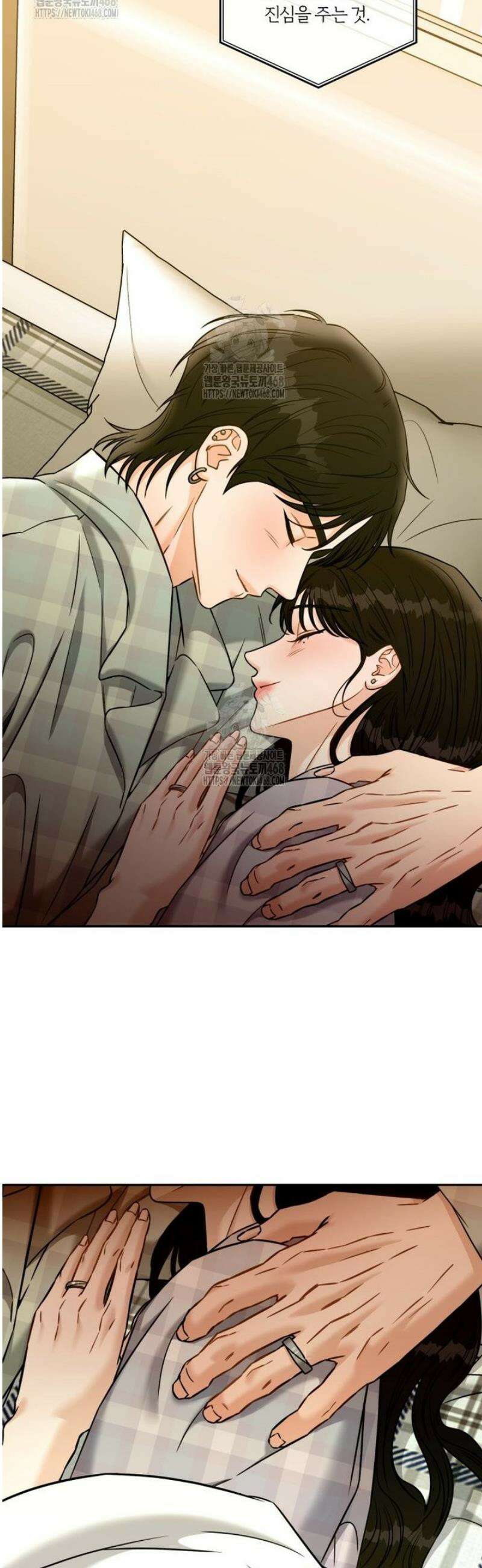 순진한 바람 외전 5화 35