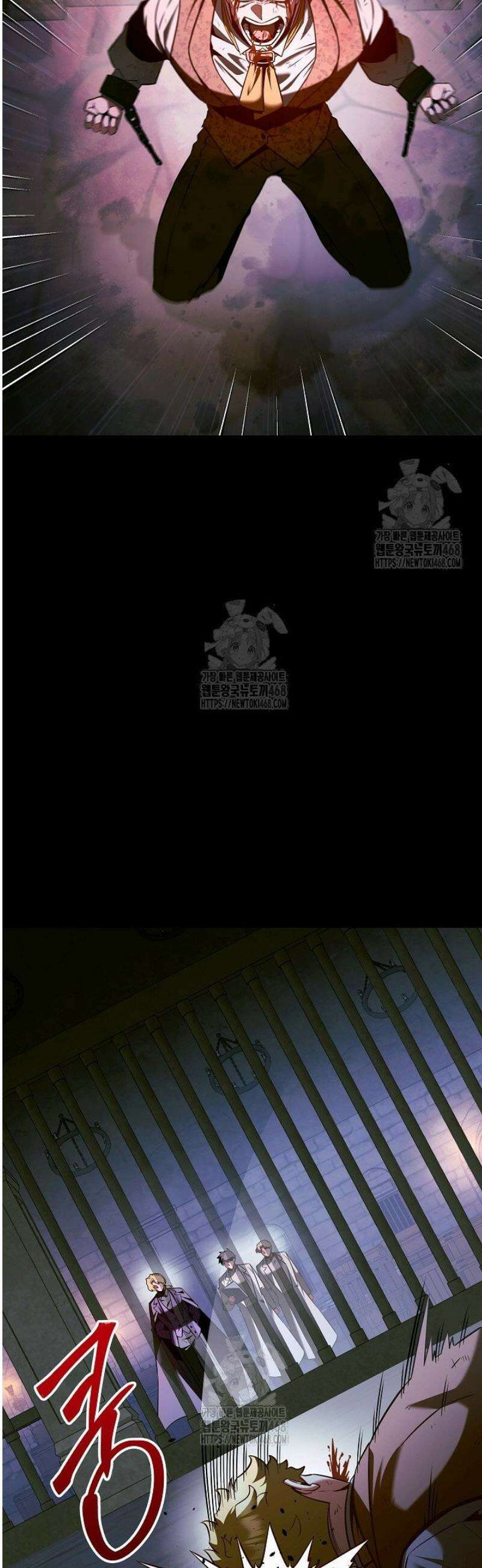 영웅, 공작가 장남 되다 85화 3