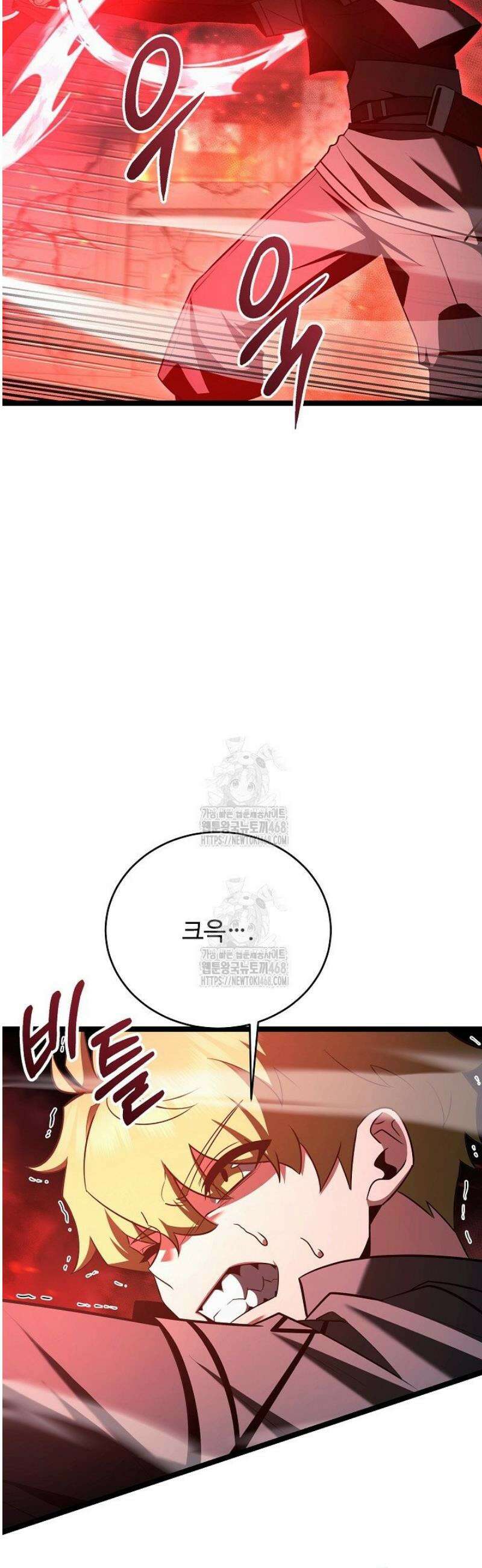 영웅, 공작가 장남 되다 85화 23