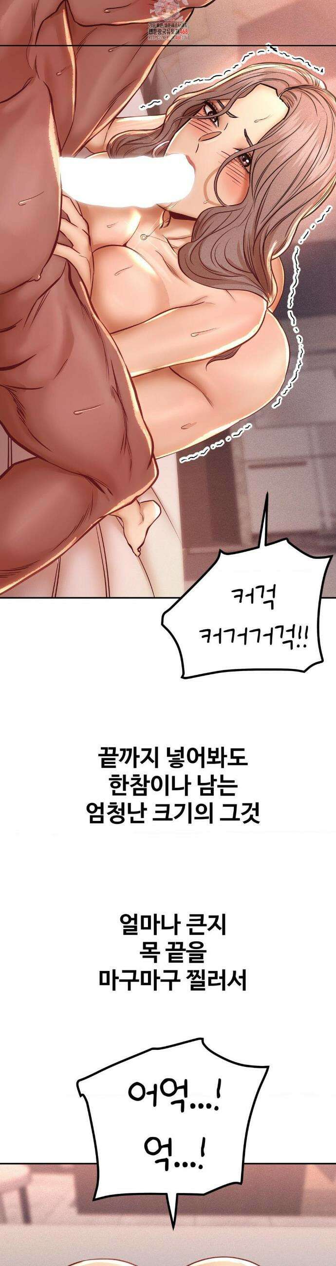 실화일까? 132화 2
