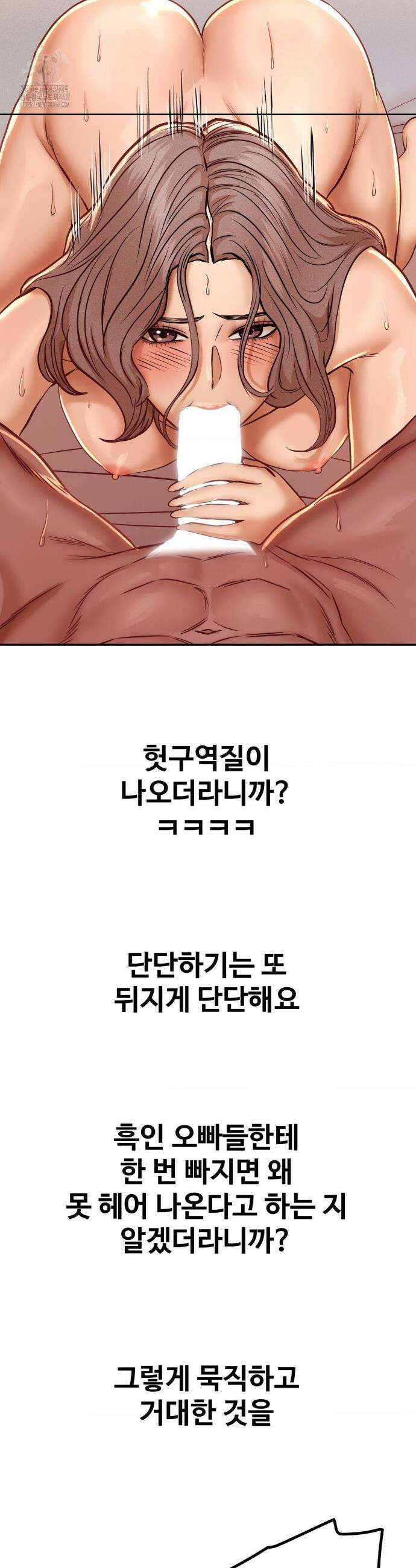 실화일까? 132화 3