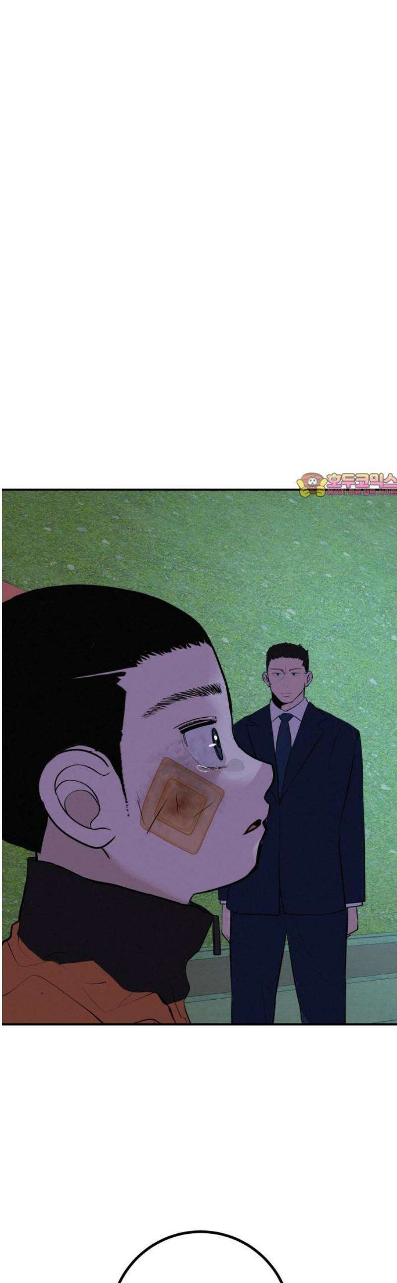 뽀대작렬 76화． 원상천 다리 밑 불꽃 1