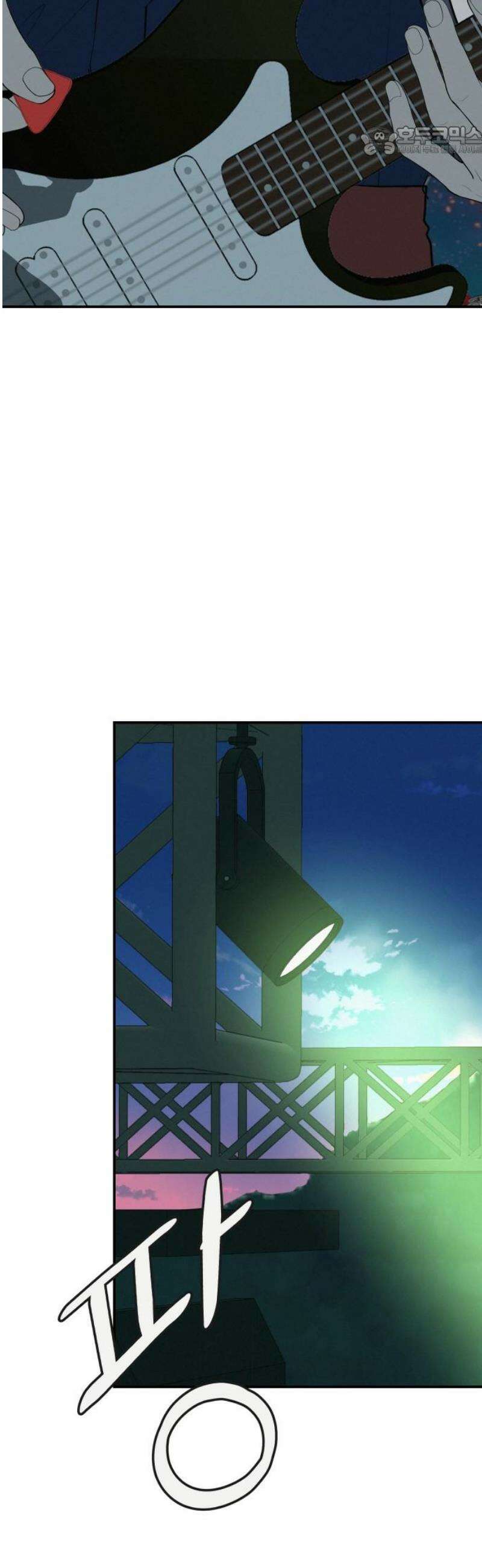 뽀대작렬 76화． 원상천 다리 밑 불꽃 7