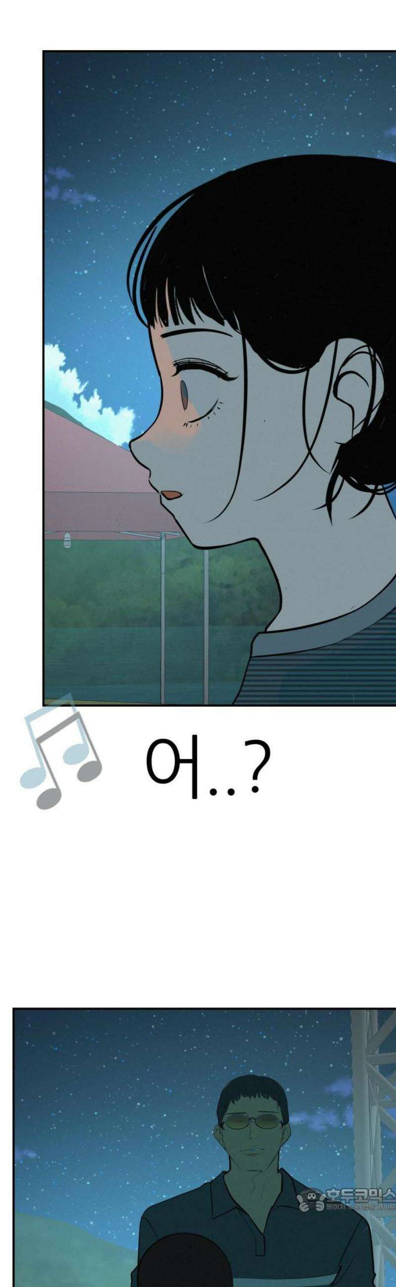 뽀대작렬 76화． 원상천 다리 밑 불꽃 19
