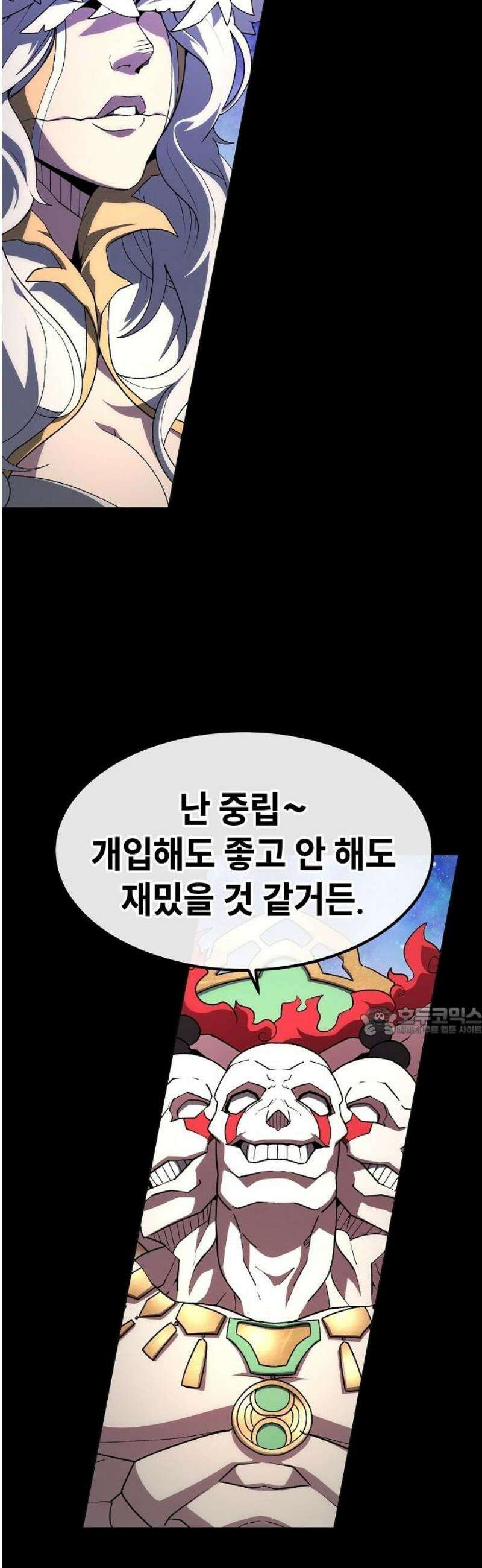 정점의 별 40화． 엔드사피엔 15