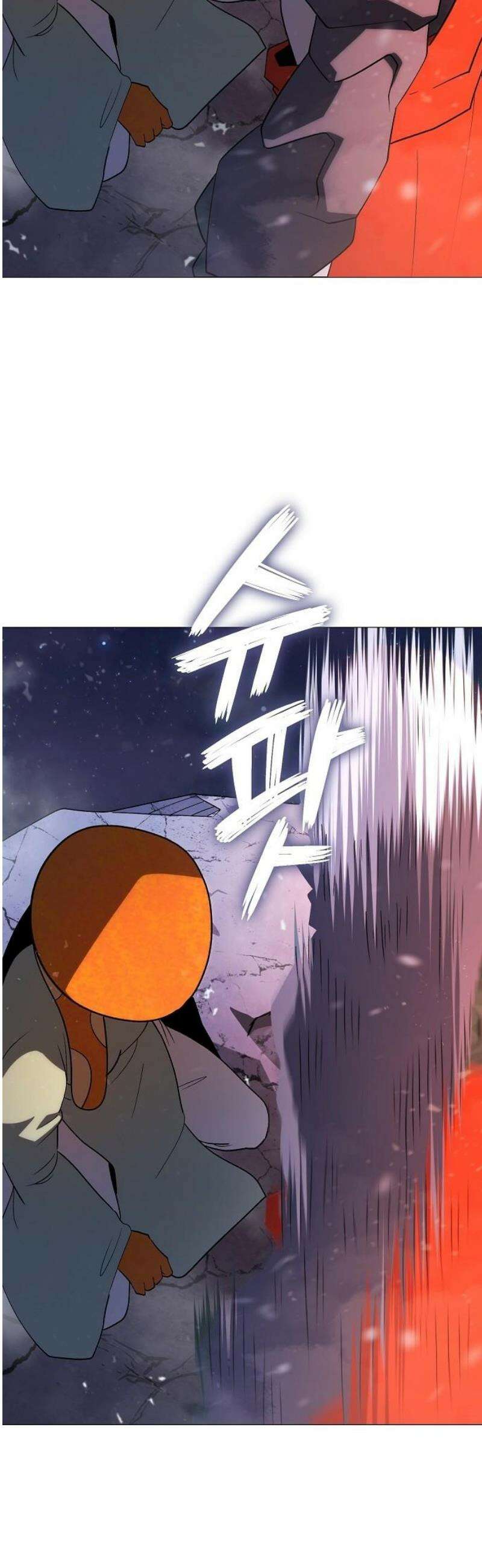 정점의 별 40화． 엔드사피엔 46