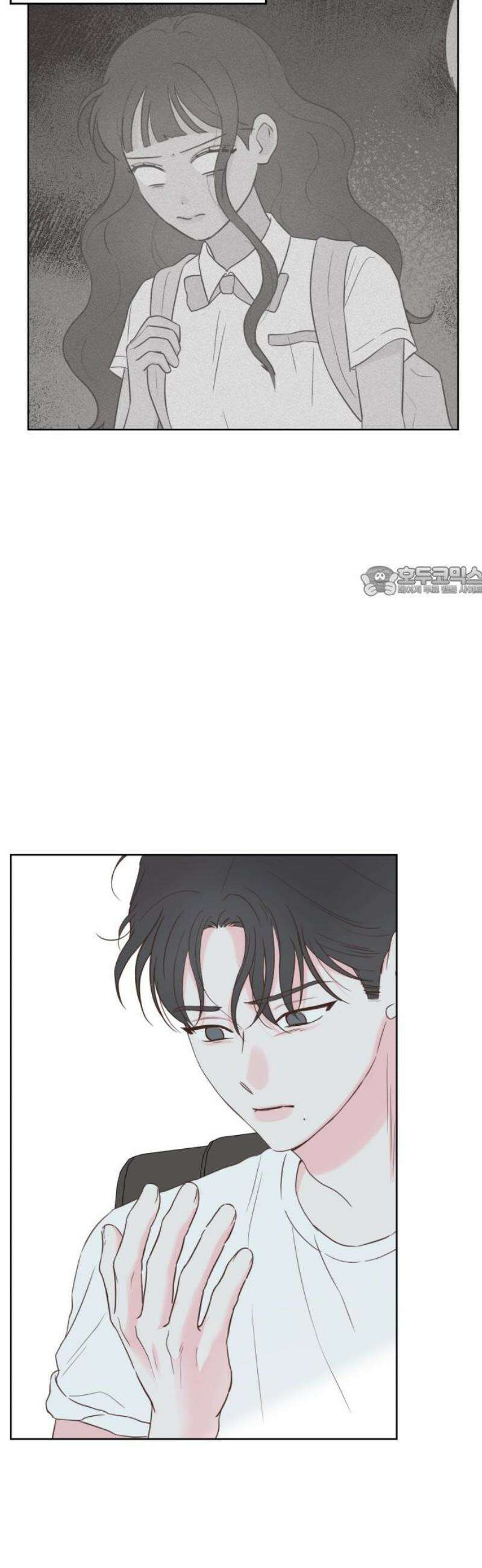나의 짭사랑 29화 11