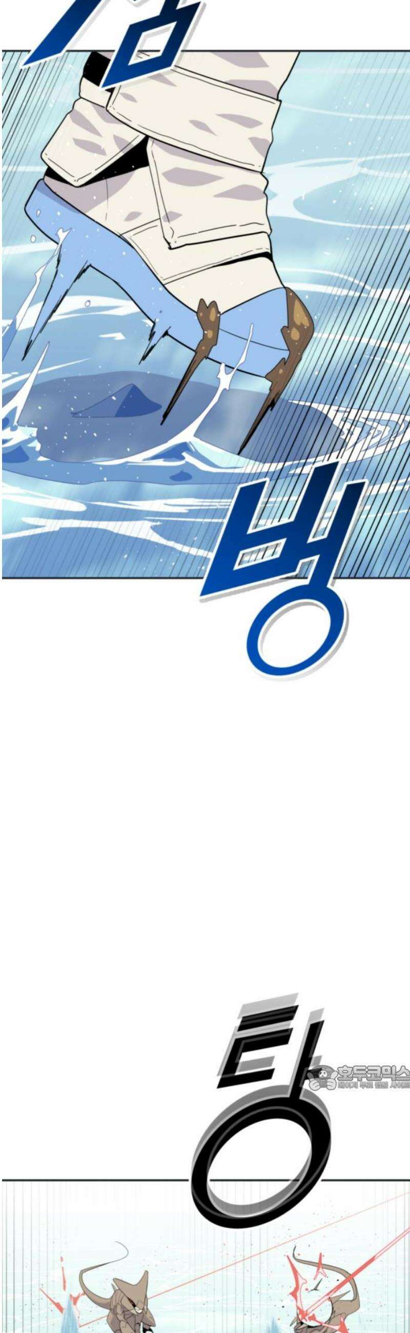 그랜드 피날레 15화 Dust in the Wind 2